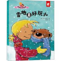 惠典正版娜娜和波波熊 雪地真好玩儿幼儿图书 早教书 童话故事 儿童书籍 (德)安雅·里格尔