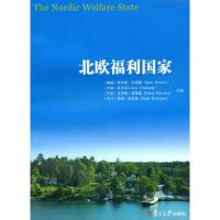 惠典正版北欧福利国家 (挪威)斯坦恩·库恩勒(Stein Kuhnle),(中国 复旦大学出版社