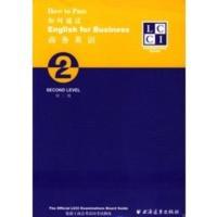 惠典正版如何通过商务英语(第二级)(英文版) (英)Colin Payton 上海远东出版社