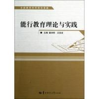 惠典正版玻璃瓶里的鹅卵石(全彩注音内文) 彩绘伴随小学生成长的故事大王 陈晓桃 安徽美术出版社