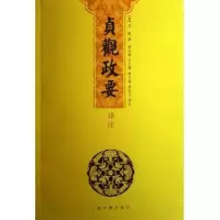 惠典正版素描几何体临本(附光盘结构明暗对比训练) 对比训练法 蒋晓玲,徐怀芳 湖北美术