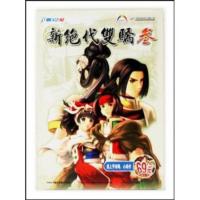 惠典正版CD-R新绝代双骄3 中国台湾宇峻奥汀科技股份有限公司 金版电子出版社