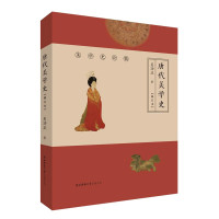 惠典正版唐代美学史修订本 吴功正 美学史论稿 大唐美学细节全貌 唐代美学知识普及读物 唐朝文化历史书籍