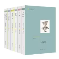 惠典正版山东青年文学名家文库6册 仿佛最好的诗篇已被别人写过三朵水瓶座雾里的人幸福的一天一个人在火车上 书籍