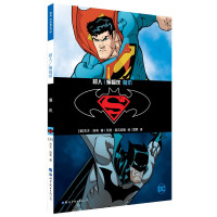 惠典正版超人蝙蝠侠 复仇 DC漫画 华纳DC英雄漫画书 杰夫洛布 美国漫画超人/蝙蝠侠系列 超人蝙蝠侠小丑