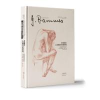 惠典正版 艺用解剖 人体解刨与绘画表现 戈特弗里德巴梅斯绘画艺术译丛 人体结构绘画教学书籍 人体绘画与解剖学