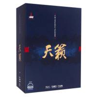 惠典正版[出版社直发]天籁—中国少数民族原生态民歌典藏 中国民间音乐文化的丰富宝藏 音乐的艺术瑰宝