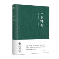 惠典正版一朵野花 王黎群 陈梦家纪事 从新月诗人到考古学家 编年体形式散文随笔 文学 中国现当代随笔书籍