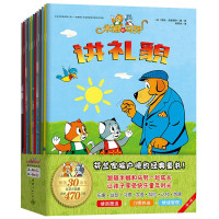 惠典正版米娜和马努 第一辑 共12册 图沃高斯基宁 3-6岁性格习惯养成绘本 礼貌培养/情绪管理少儿童书绘本