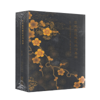 惠典正版日式盛花瓶杰作集萃 2册 小原光云村上嘉助 家庭园艺 花卉百科全书花图鉴鉴赏素材 花艺师插花书籍