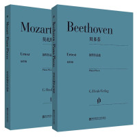 惠典正版2册 贝多芬钢琴作品集/莫扎特钢琴作品集 古典音乐 音乐艺术 奏鸣曲变奏曲 钢琴师生弹奏曲目书籍