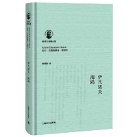 惠典正版 伊凡诺夫海鸥 契诃夫戏剧全集 安东巴甫洛维奇契诃夫著 外国经典文学 经典戏剧 上海译文出版社