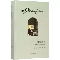 惠典正版 作家笔记 毛姆作品文集 毛姆写作素材 创作生涯 外国文学小说 现当代文学书籍 月亮和六便士人生的枷