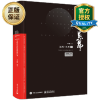 惠典正版 视界无界2.0写给UI设计师的设计书 ui设计 平面设计网页设计交互设计用户体验设计UI界面设计教