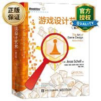 惠典正版 游戏设计艺术第2版 游戏制作与设计教程书 游戏机制 游戏开发教程书籍 游戏产品营销与推广 游戏编程