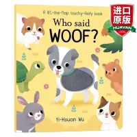 惠典正版英文原版 谁说汪 Who Said Woof 谁说系列 触摸纸板书