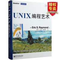 惠典正版 UNIX编程艺术 unix环境编程 unix设计开发书籍 计算机网络编程教程书籍