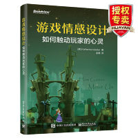 惠典正版 游戏情感设计如何触动玩家的心灵 游戏设计教程书籍 游戏开发与制作 让玩家获得情感技巧 游戏角色动作