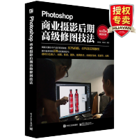 惠典正版Photoshop商业摄影后期高级修图技法 ps摄影后期书籍 美国纽约摄影学院教材