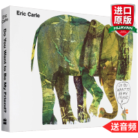 惠典正版英文原版绘本 你想和我做朋友吗?Do You Want to Be My Friend 艾瑞卡尔爷爷