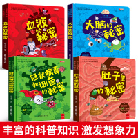 惠典正版儿童立体书3d翻翻书幼儿绘本1-2岁3-4岁宝宝书籍启蒙早教书本认知书洞洞书机关书幼儿园