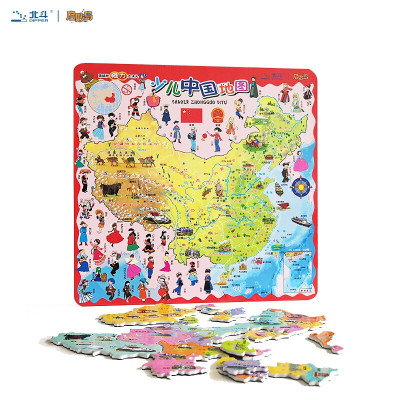 惠典正版少儿中国地图儿童地图拼图磁性益智玩具大号少儿版世界中国新版拼图学习中国地理知识一张地图双面玩法双面知