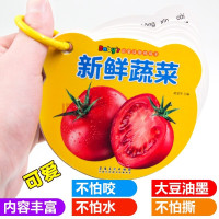 惠典正版幼儿童看图识物早教书籍婴儿识字认知卡片0-3岁一两岁宝宝天天学说话绘本启蒙益智撕不烂学习动物拼音数字