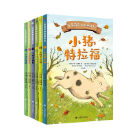 惠典正版正版 小茉莉和她的朋友们(全6册) 外国儿童文学 成长校园小说 上海译文出版社