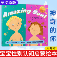 惠典正版英文原版 Amazing You 神奇的你 宝宝一本性别认知启蒙绘本书自我保护幼儿性别启蒙性教育绘
