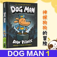 惠典正版正版 Dog Man 1 神探狗狗的冒险 漫画桥梁书 内裤超人队长作家Dav·Pilkey 儿童读