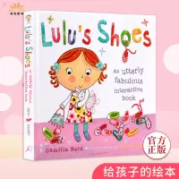 惠典正版英文原版 Lulu's Shoes 露露的鞋子 精装触摸操作书 Lulus露露系列 幼儿生活常识启