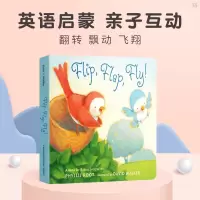 惠典正版正版 英文原版绘本 Flip Flap Fly 幼儿纸板书 单词启蒙学习 常青藤爸爸推荐 啪嗒啪嗒