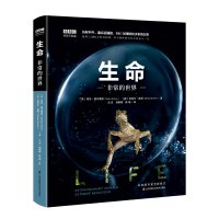 惠典正版生命:非常的世界