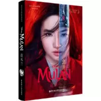 惠典正版[迪士尼大电影]双语阅读.花木兰 Mulan (赠英文音频、电子书及核心词讲解)