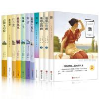 惠典正版巴黎圣母院+傲慢与偏见+茶花女+飘+红与黑+简爱+雾都孤儿+呼啸山庄+复活基督山伯爵世界名著小说书籍