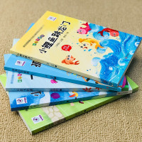 惠典正版二年级上册 快乐读书吧 全套5册 小鲤鱼跳龙门注音版 孤独的小螃蟹一只想飞的猫小狗的小房子小学生书籍