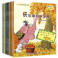 惠典正版正版大自然温馨微童话集全套10册王一梅童话系列注音版七彩童话故事3-6-8-10岁少儿童绘