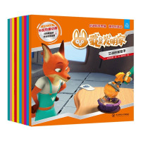惠典正版全10册我是发明家 央视热播动画片官方同名图书 大字注音版 儿童绘本阅读幼儿园3-6-8岁益智图画书
