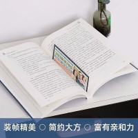 惠典正版父母平和孩子快乐:如何停止吼叫,与孩子建立理想关系[美]劳拉·马卡姆博士著好妈妈胜过好老师