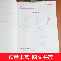 惠典正版2021春新版黄冈快乐假期英语六年级人教版全套寒假作业作业本预习复习同步练习册培训教材训练题上下册辅