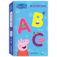 惠典正版小猪佩奇启蒙认知翻翻立体书ABC中英双语绘本幼儿教育 3-6岁宝宝启蒙益智早教书激发好奇心 入园入学
