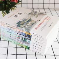 惠典正版雨巷春华秋实你若安好便是晴天翡冷翠的一夜藤野先生春故乡月牙祝福龙须沟呐喊我这一辈子鲁迅老舍朱自清名作