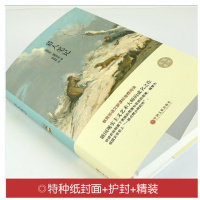 惠典正版猎人笔记屠格涅夫无删节全译本世界文学名著高初中生读物荒野猎人童年搭配朝花夕拾城南旧事图书籍