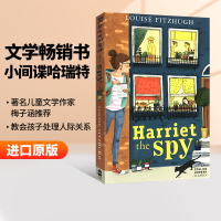 惠典正版英文版儿童小说 Harriet the Spy 小间谍哈瑞特 原版小侦探哈里特大间谍 进口英语书