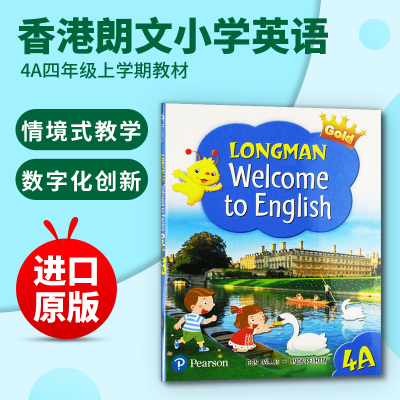 惠典正版Longman Welcome to English Gold 4A 香港朗文培生教科书四年级上册学