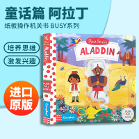 惠典正版英文原版绘本 Aladdin First Stories 童话篇 阿拉丁 纸板操作机关书 BUSY系