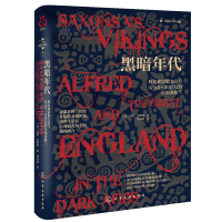 惠典正版一小时英格兰史系列 黑暗年代:阿尔弗雷德大帝与公元5~10世纪的早期英格兰