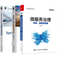 惠典正版 微服务治理体系架构及实践+微服务之道 度量驱动开发+spring cloud微服务架构进阶