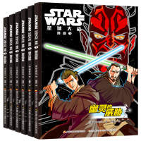惠典正版1-6册 星球大战书 迪士尼漫正版授权经典好看的成人漫画书全套科幻电影 儿童漫画书老师 小学生卡通动漫中学生初中