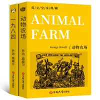 惠典正版动物农场Animal Farm 一九八四Nineteen Eighty Four 乔治·奥威尔书纯英文版原版全英